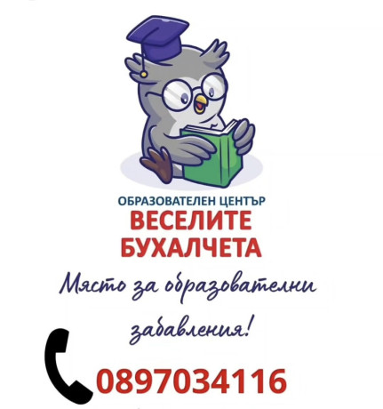 misiia-operaciia-cislov-detektiv-viev-veselite-buxalceta-plovdiv-big-0